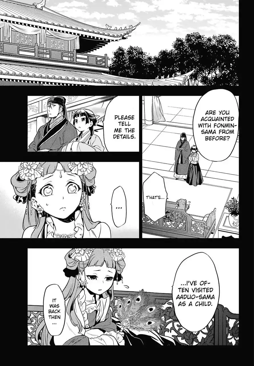 Kusuriya no Hitorigoto Chapter 17 17